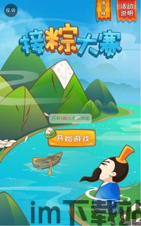 小粽子影视 (图2)