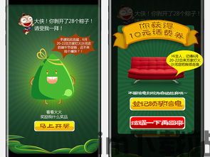 小粽子影视 (图3)