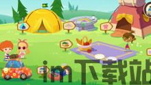 嘉游游戏社区 (图3) 嘉游游戏社区 (图3)