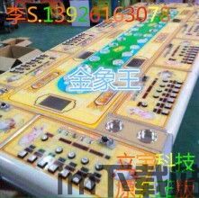 打地鼠游戏机 (图2)