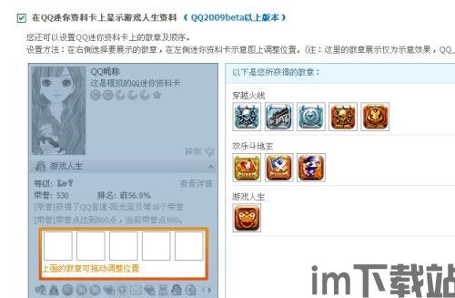 排列顺序游戏官方版手机下载v0.2.1安卓版 (图3)