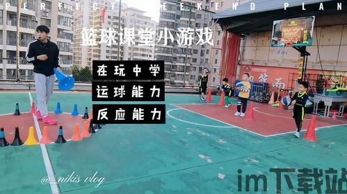 元气食堂小游戏 (图2) 元气食堂小游戏 (图2)
