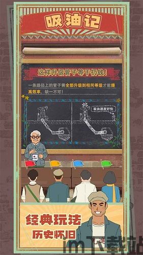 最强弹一弹小游戏 (图1)