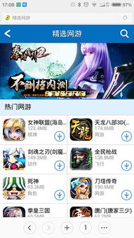 啪啪书城 (图3) 啪啪书城 (图3)