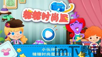 复古百货商店小游戏最新版2024下载1.0 (图2) 复古百货商店小游戏最新版2024下载1.0 (图2)