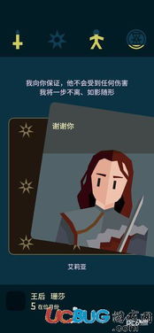 强人锁头最新版 (图1) 强人锁头最新版 (图1)
