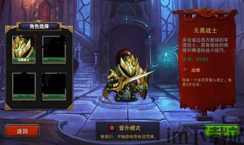 强人锁头最新版 (图2) 强人锁头最新版 (图2)