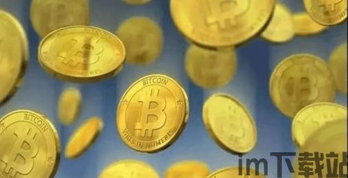 是谁发明比特币的人,揭秘比特币的诞生之谜(图2) 是谁发明比特币的人,揭秘比特币的诞生之谜(图2)
