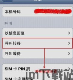 skype拔打对方电话关机,揭秘电话无法接通的背后原因(图2) skype拔打对方电话关机,揭秘电话无法接通的背后原因(图2)