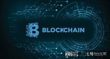 区块链的基础,构建未来信任与价值的基石(图3) 区块链的基础,构建未来信任与价值的基石(图3)