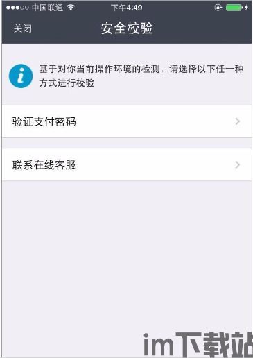 skype能换手机号码,轻松实现跨设备无缝沟通(图1) skype能换手机号码,轻松实现跨设备无缝沟通(图1)