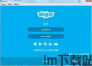skype面试写essay,跨越时空的职场沟通之旅(图1) skype面试写essay,跨越时空的职场沟通之旅(图1)