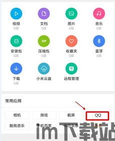 中国版whatsapp下载到手机号码,畅享便捷沟通新体验(图1) 中国版whatsapp下载到手机号码,畅享便捷沟通新体验(图1)