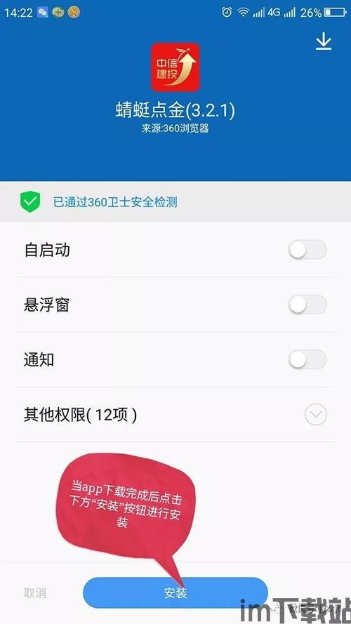 中国版whatsapp下载到手机号码,畅享便捷沟通新体验(图3) 中国版whatsapp下载到手机号码,畅享便捷沟通新体验(图3)