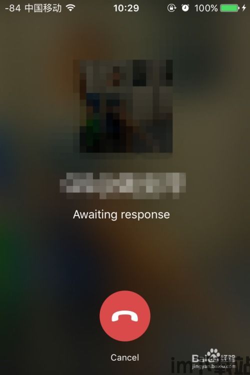 Skype和微信语音语音通话,便捷沟通的科技对决(图1) Skype和微信语音语音通话,便捷沟通的科技对决(图1)