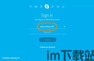 Skype和微信语音语音通话,便捷沟通的科技对决(图2) Skype和微信语音语音通话,便捷沟通的科技对决(图2)
