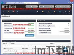 哪个网站可以挖比特币,探索最热门的在线挖矿平台(图3) 哪个网站可以挖比特币,探索最热门的在线挖矿平台(图3)