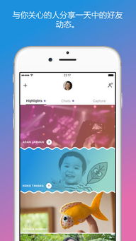 skype个人版苹果手机怎么下载,Skype个人版苹果手机下载指南(图3) skype个人版苹果手机怎么下载,Skype个人版苹果手机下载指南(图3)