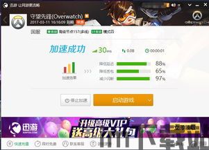 17369妖气山游戏交易服务平台 (图2) 17369妖气山游戏交易服务平台 (图2)
