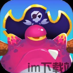 哦呵海盗船任务手机中文版下载v1.1 (图1) 哦呵海盗船任务手机中文版下载v1.1 (图1)