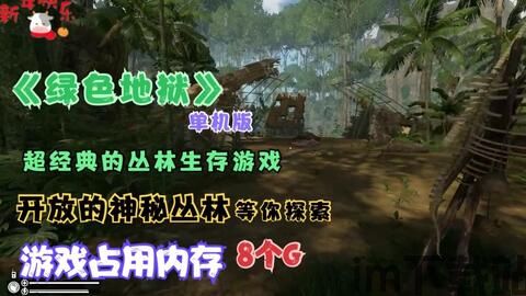 模拟建造森林游戏官中文版2024下载官网版 (图1) 模拟建造森林游戏官中文版2024下载官网版 (图1)