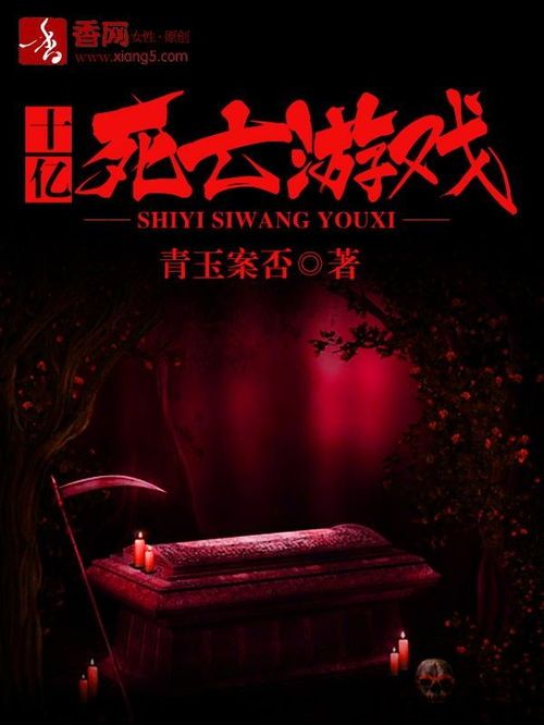 背水一战永不死亡游戏中文版手机下载安装 (图1) 背水一战永不死亡游戏中文版手机下载安装 (图1)