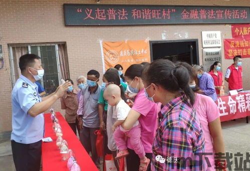 学习法制 (图2) 学习法制 (图2)