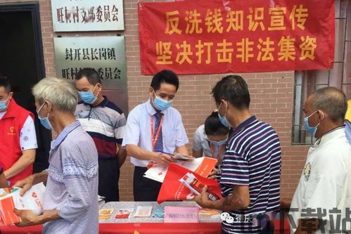 学习法制 (图3) 学习法制 (图3)