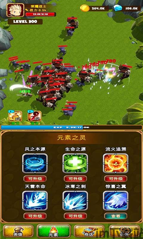 人类游乐场4 (图2) 人类游乐场4 (图2)