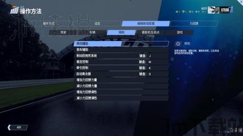 提瓦特赛车游戏下载安装手机版 (图2) 提瓦特赛车游戏下载安装手机版 (图2)