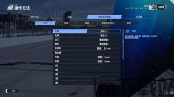 提瓦特赛车游戏下载安装手机版 (图3) 提瓦特赛车游戏下载安装手机版 (图3)