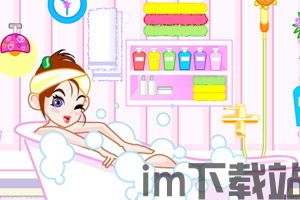 我的私人浴室游戏手机安卓版最新2024下载v1.0.1 (图1) 我的私人浴室游戏手机安卓版最新2024下载v1.0.1 (图1)