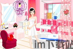 我的私人浴室游戏手机安卓版最新2024下载v1.0.1 (图2) 我的私人浴室游戏手机安卓版最新2024下载v1.0.1 (图2)