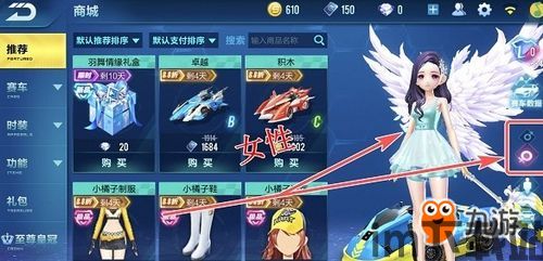 趣书网手机版下载TXT下载 (图2) 趣书网手机版下载TXT下载 (图2)