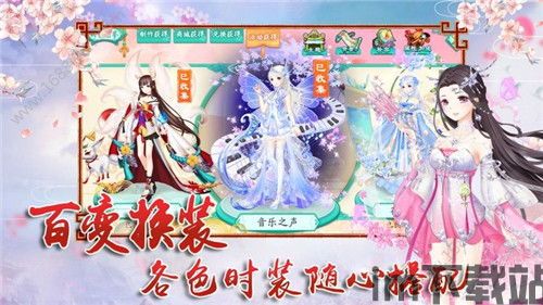 完美 *** 她又没猜到结局游戏最新版 (图1) 完美 *** 她又没猜到结局游戏最新版 (图1)