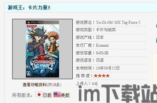 湾岸5dx手机版 (图1) 湾岸5dx手机版 (图1)