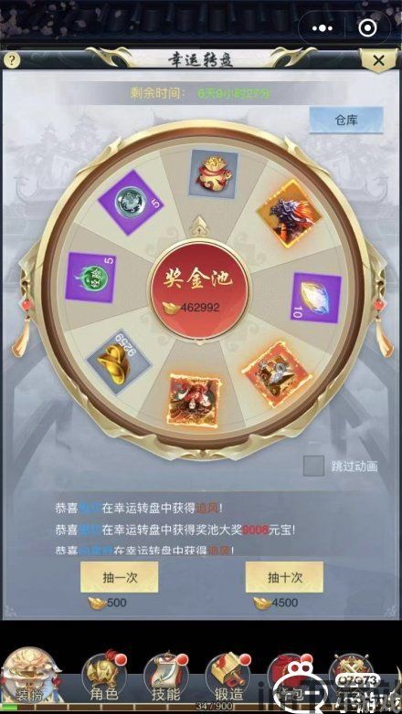 察言观色游戏中文版 (图2) 察言观色游戏中文版 (图2)