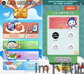 察言观色游戏中文版 (图3) 察言观色游戏中文版 (图3)