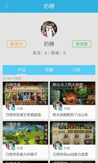咪咕游戏盒子官网版 (图2) 咪咕游戏盒子官网版 (图2)