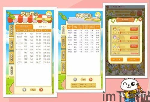 gamekipo游戏盒子国际版 (图2) gamekipo游戏盒子国际版 (图2)