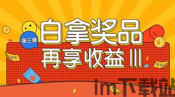 gamekipo游戏盒子国际版 (图3) gamekipo游戏盒子国际版 (图3)