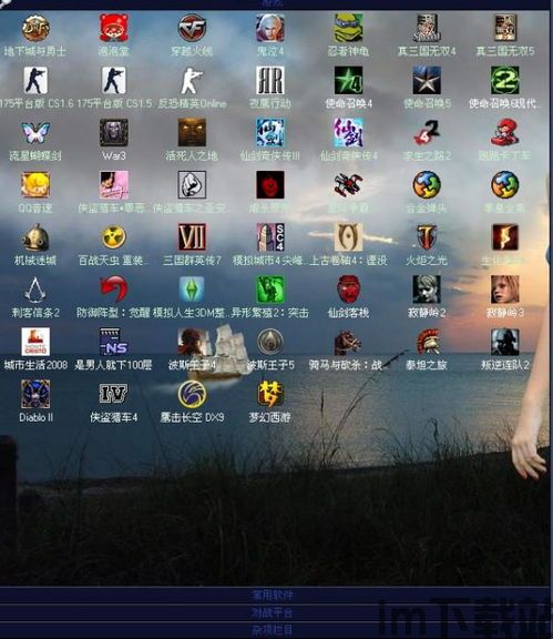 什么什么里奥冒险 (图2) 什么什么里奥冒险 (图2)