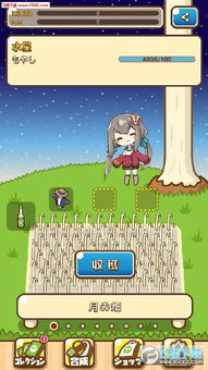 白菜游戏app免费版 (图3) 白菜游戏app免费版 (图3)