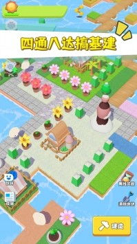 天空花嫁 (图2) 天空花嫁 (图2)
