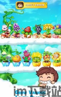 天空花嫁 (图3) 天空花嫁 (图3)