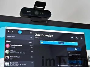 Skype和onedrive,无缝协作的云端通信与存储解决方案(图3) Skype和onedrive,无缝协作的云端通信与存储解决方案(图3)