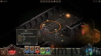 恶魔之书游戏已停止,游戏终止背后的秘密(图2) 恶魔之书游戏已停止,游戏终止背后的秘密(图2)