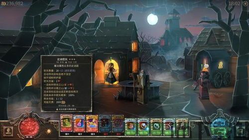 恶魔之书游戏已停止,游戏终止背后的秘密(图1) 恶魔之书游戏已停止,游戏终止背后的秘密(图1)