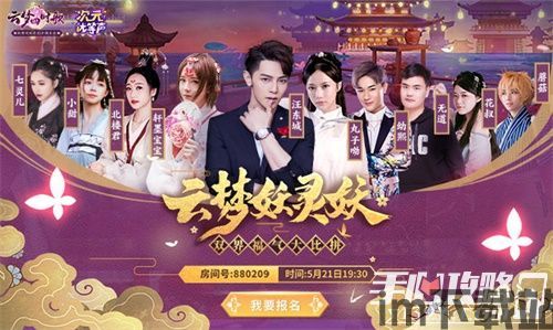 云梦互动,探索虚拟世界的无限可能(图3)