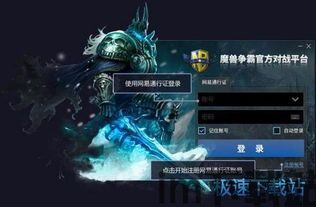 魔兽争霸官方对战平台数据没了,揭秘背后真相(图2) 魔兽争霸官方对战平台数据没了,揭秘背后真相(图2)